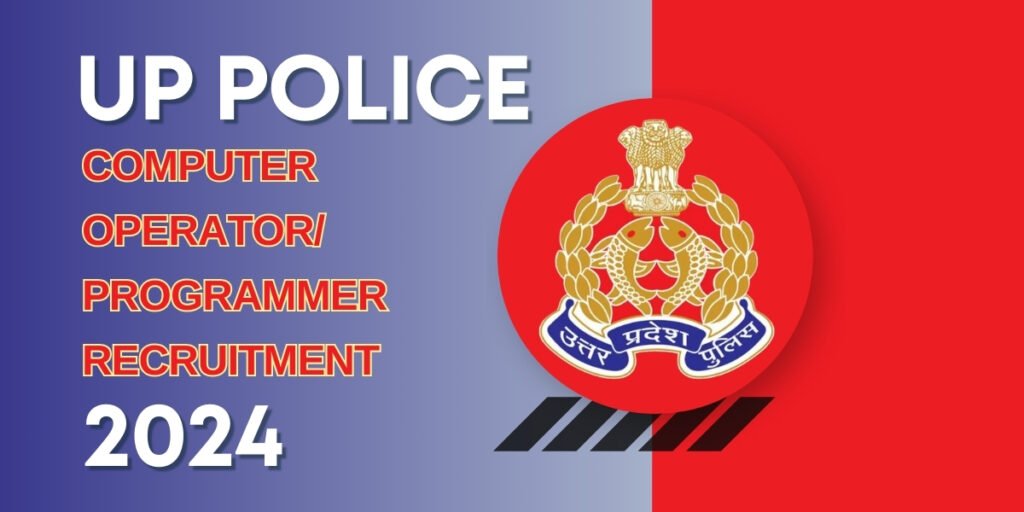 UP Police Computer Operator Vacancy 2024